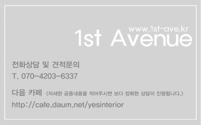 49 이쁜집 이미지