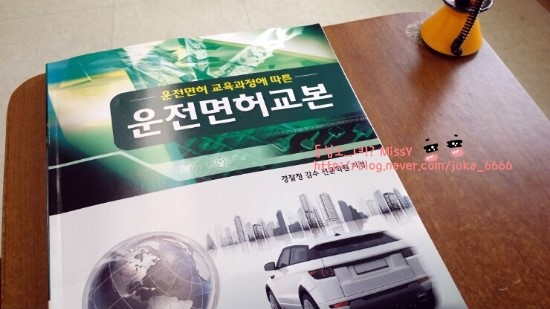 김포자동차운전전문학원 이미지