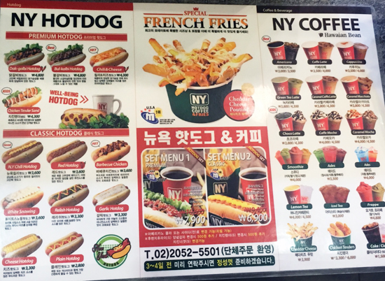 뉴욕핫도그앤커피 이미지