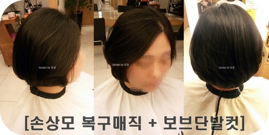 가위와 빗 헤어살롱 이미지
