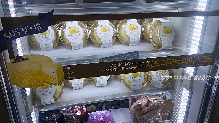 파리바게트 신창점 이미지