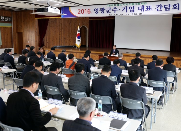 영광기업 이미지