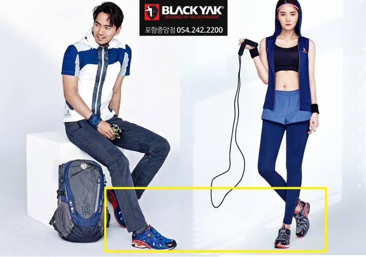 블랙야크 포항 중앙점 이미지