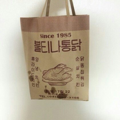 불티나 이미지