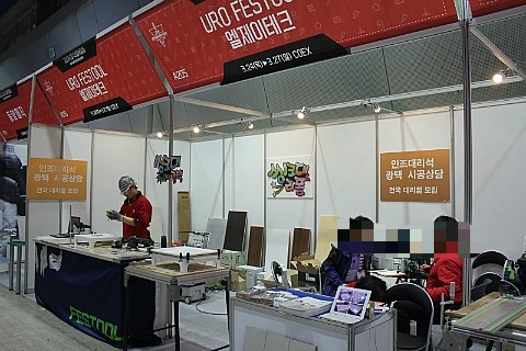 엘제이테크 이미지