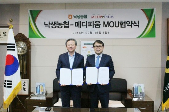 낙생농업협동조합 이미지