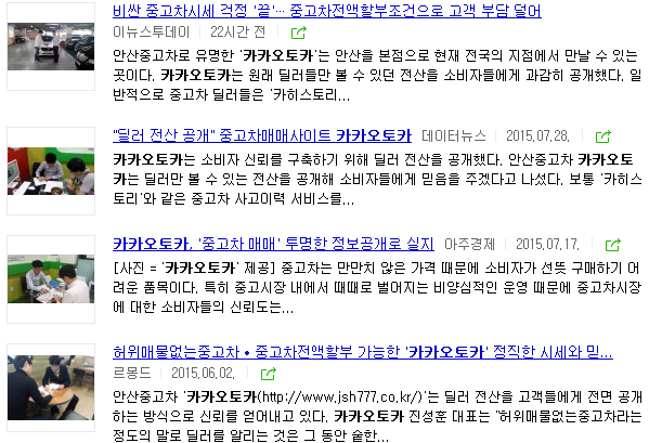 경기자동차 이미지
