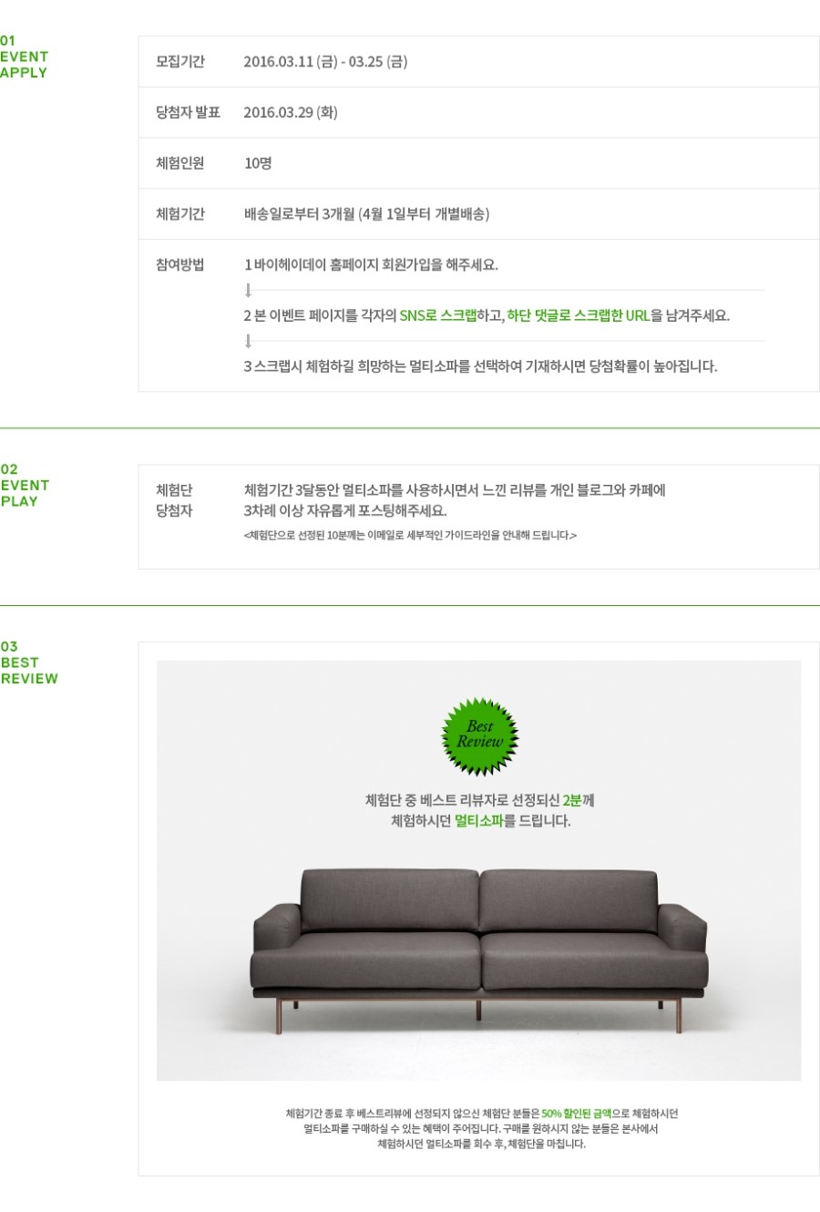 헤이데이 이미지
