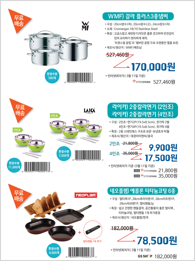 탐나는칼라2 이미지