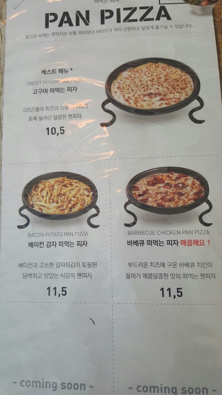 로드파스타피자 이미지