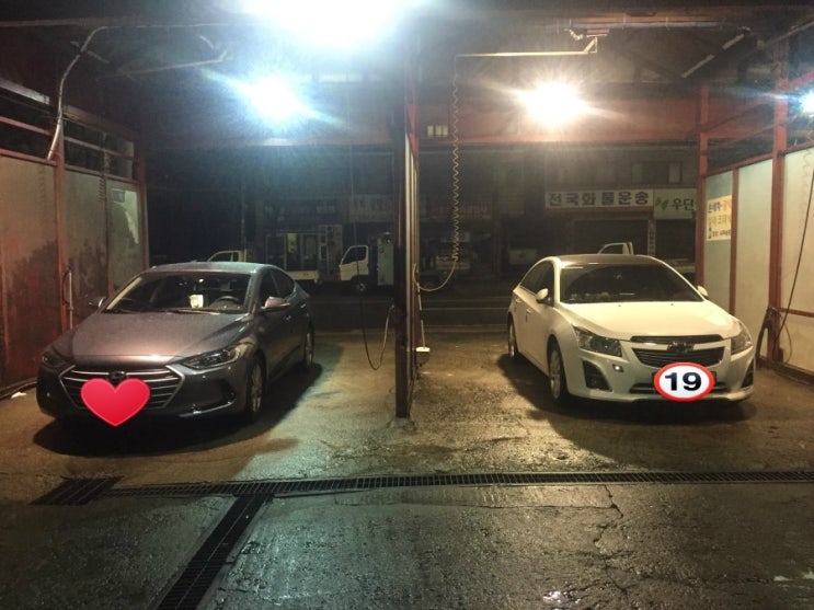 태강셀프세차장 이미지