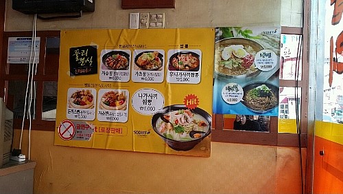 둘리분식 이미지