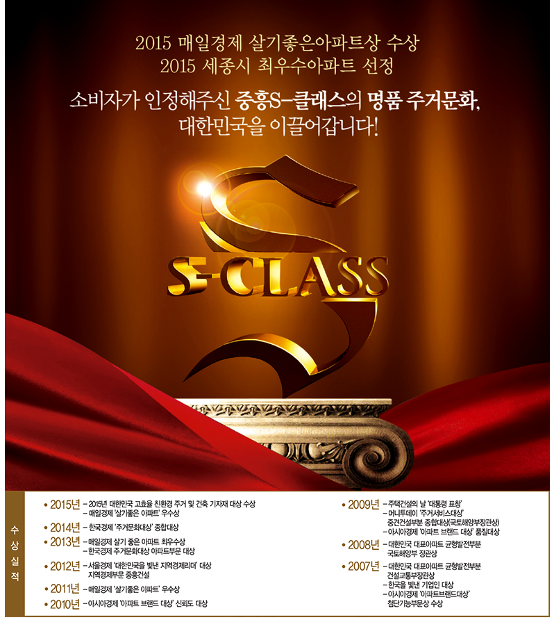 L&S에듀 이미지