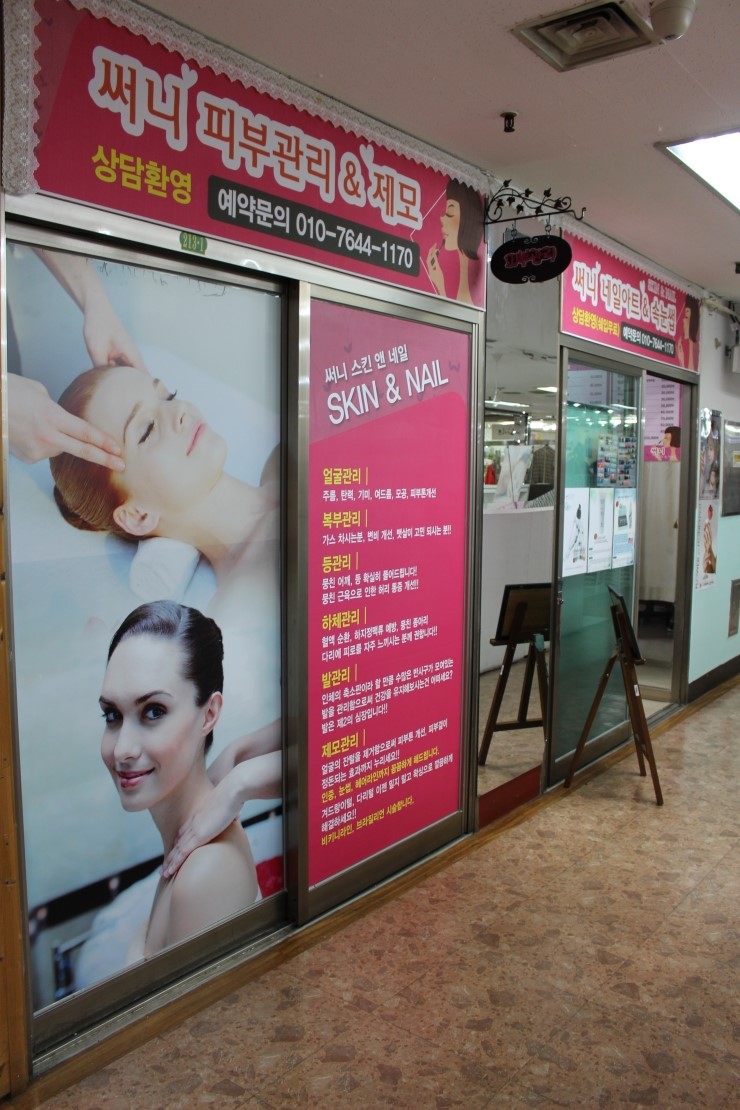 써니디자인 이미지