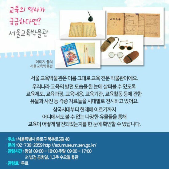 베리타스영어 이미지