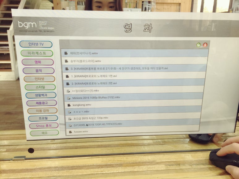 가위손헤어샵 이미지