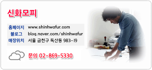 신화수선 이미지