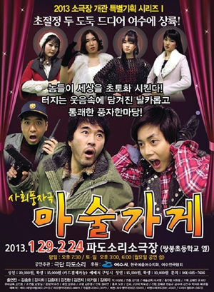 형설책방 이미지
