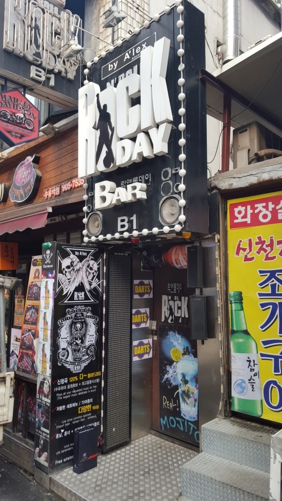 락앤롤데이 이미지