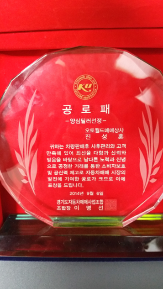 경기자동차 이미지