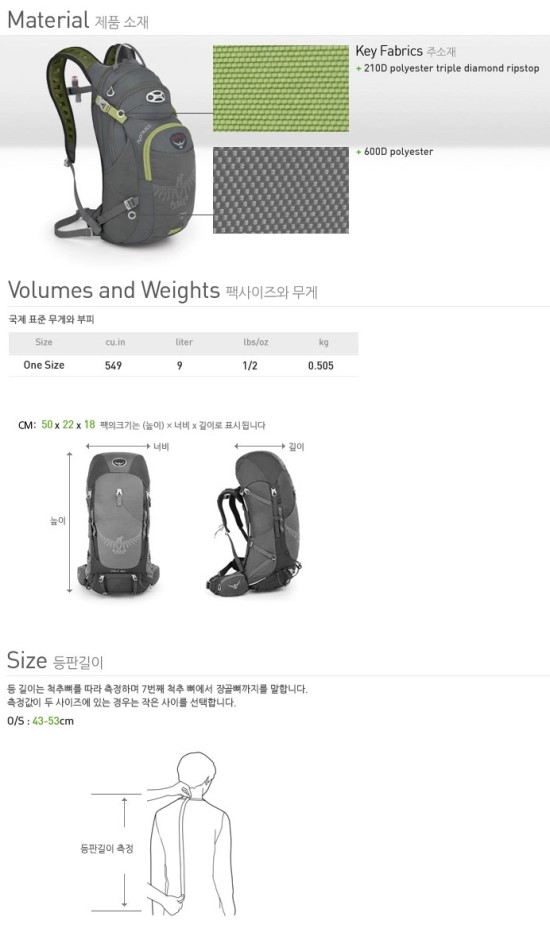 용원MTB 이미지