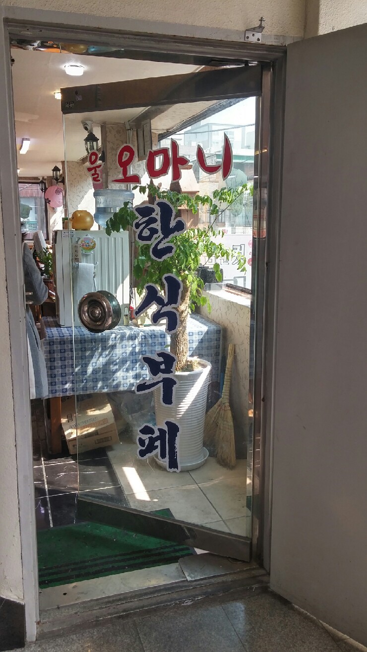 최고냉동재활용 이미지