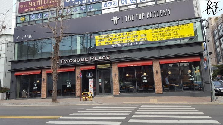 투썸플레이스이천창전점 이미지