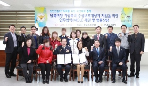 법무법인동천 이미지