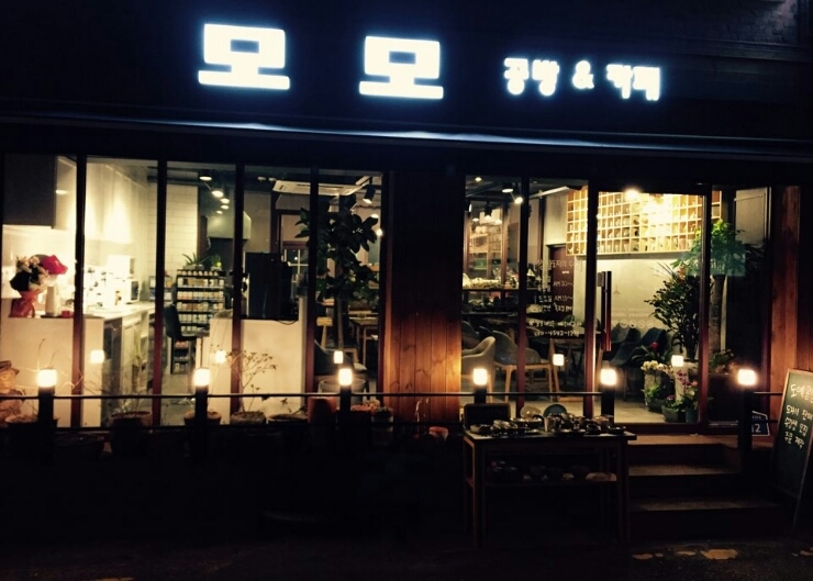 모모공방&카페 이미지