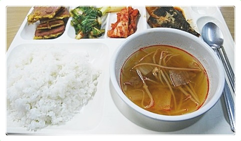 구내식당 이미지