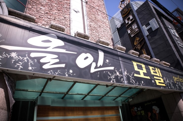 올인모텔 이미지
