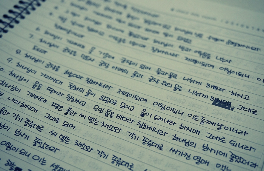 글씨 예쁘게 쓰는법 * 글씨잘쓰는법 궁금해? : 네이버 블로그