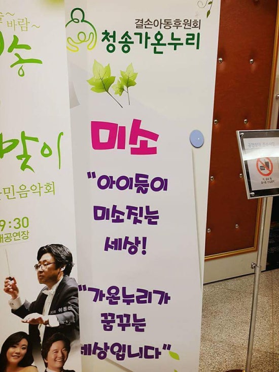 청송꽃차이야기 솔채 이미지