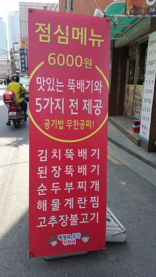 총각전집 이미지