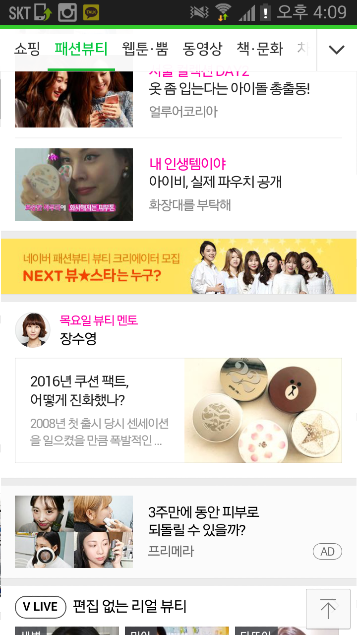 루루광고 이미지