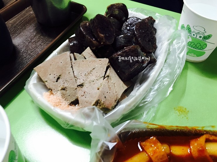 중평떡볶이 이미지