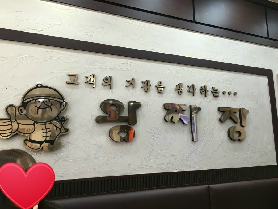 오늘도왕짜장 이미지