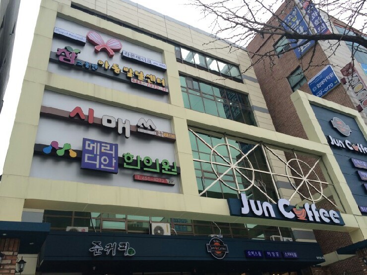 라온메이크 이미지