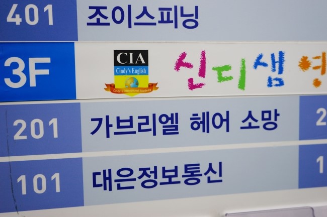 소망미용실 이미지