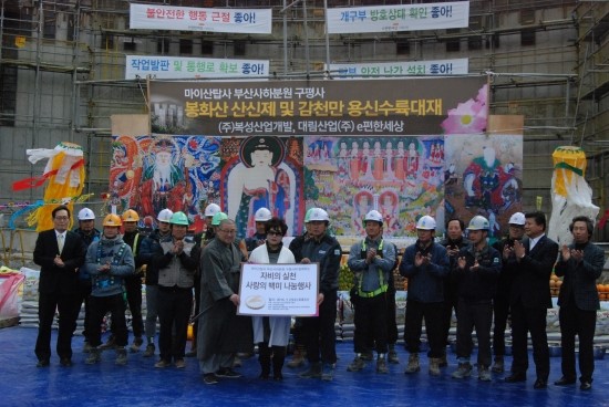 신의개발주 이미지