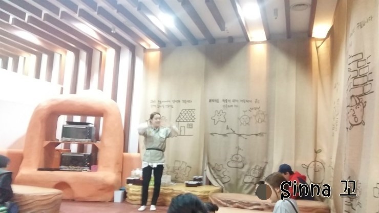 상상연구소 이미지