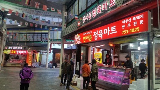 싸다정육 이미지