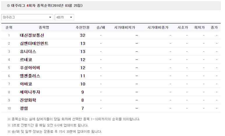 우성정보통신 이미지