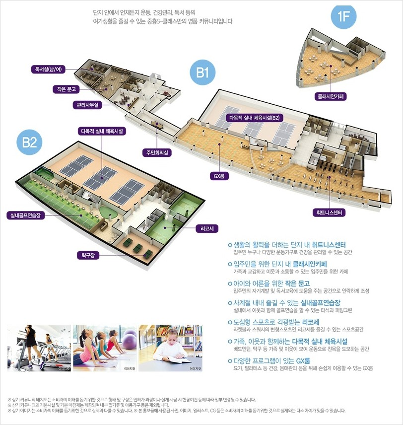 중흥에너지 이미지