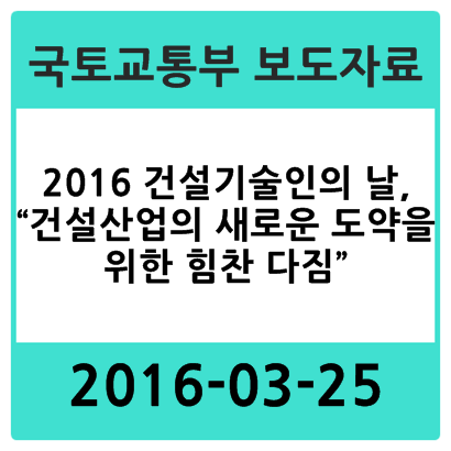 메인테크플랜트(주) 이미지