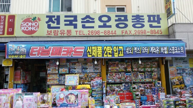 보람총판 이미지