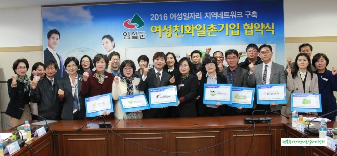 임실종합인력 이미지