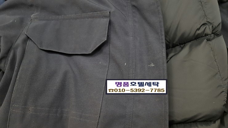 신라세탁소 이미지