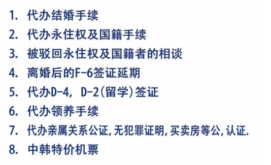 민원행정사사무소 이미지