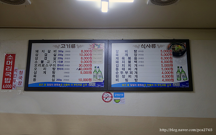 정가네오리와돼지 이미지
